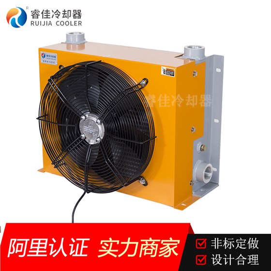 液壓油散熱器