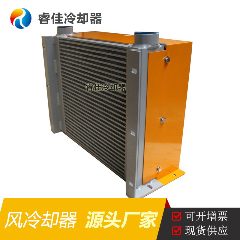 【江蘇】機床<font color='red'>液壓油冷卻器</font>選型