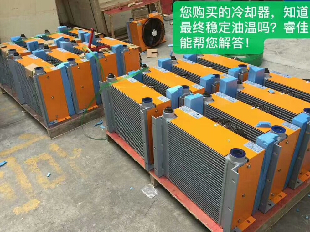液壓站冷卻器有什么作用