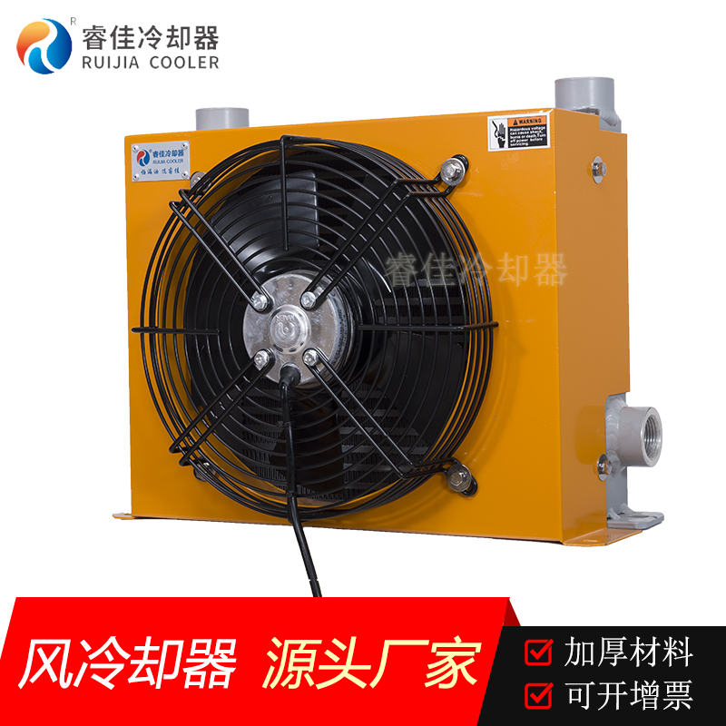 潤滑系統(tǒng)風冷式油冷卻器RJ-456