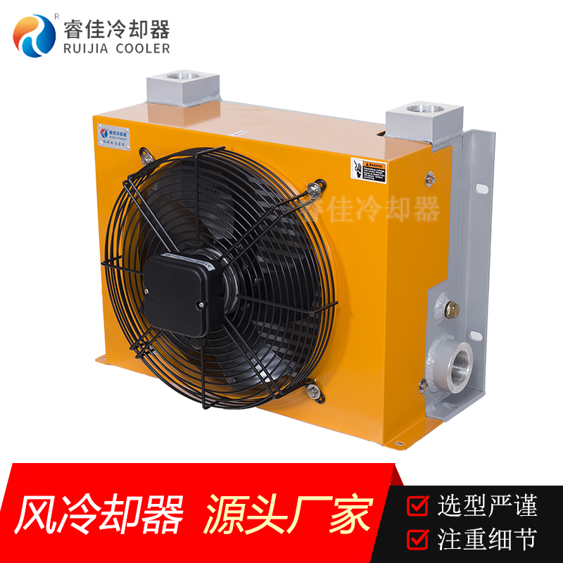 高壓風(fēng)冷卻器用于油壓機(jī)