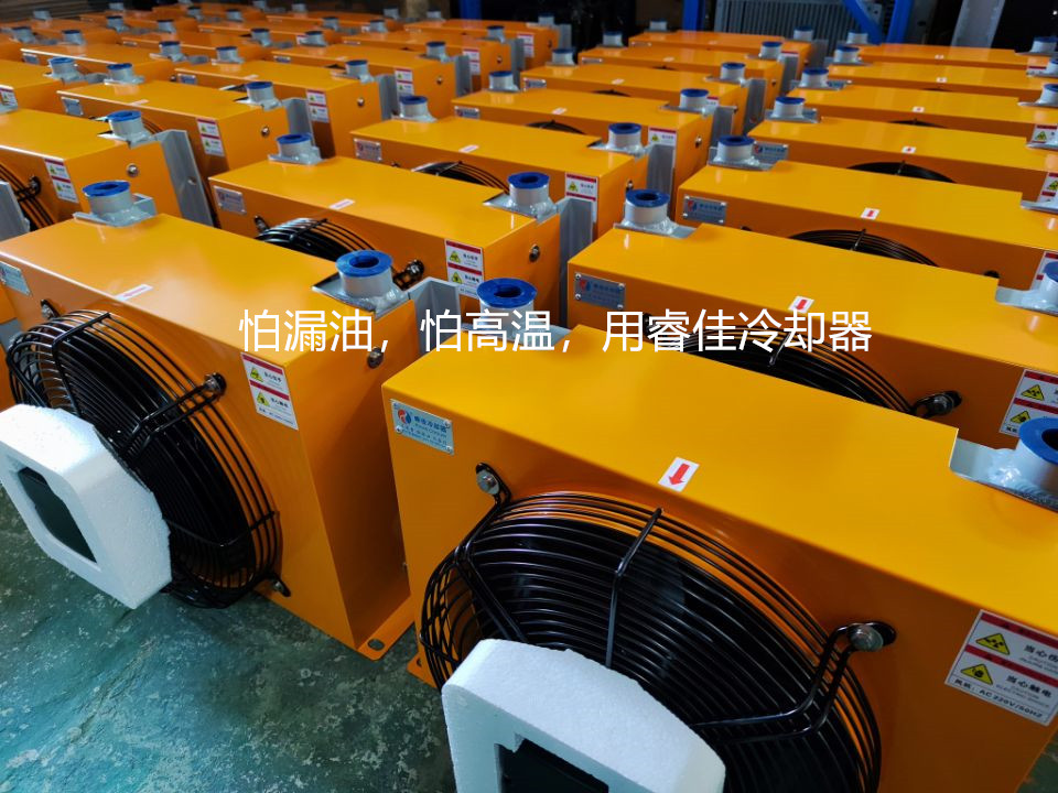 液壓站加裝風(fēng)冷卻器選型